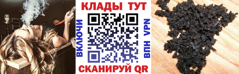 Названия наркотиков Никольск ГАШ COCAIN Мефедрон Альфа ПВП Бошки Шишки
