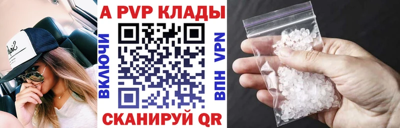 Alpha-PVP VHQ Никольск