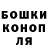 Героин герыч Sakura 5433