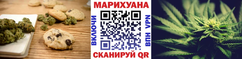 купить  сайты  Никольск  Печенье с ТГК марихуана 
