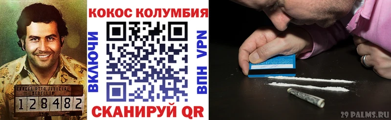 Кокаин Боливия  Никольск 