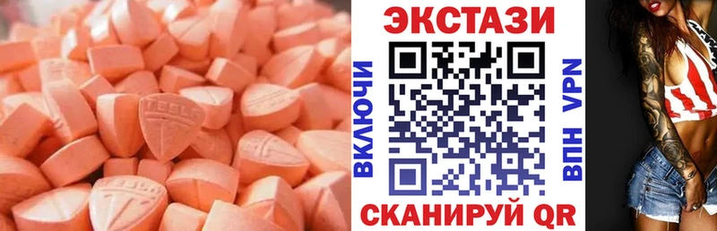 Ecstasy TESLA  закладка  Никольск 