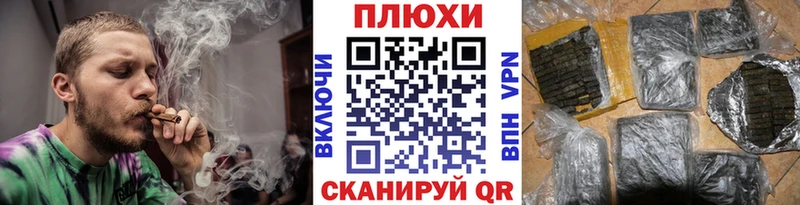 купить  сайты  Никольск  ГАШ индика сатива 