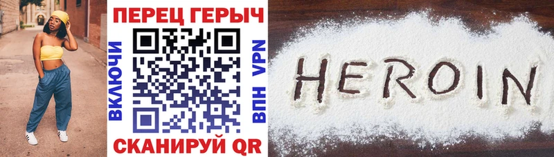 магазин  наркотиков  Никольск  ГЕРОИН Афган 