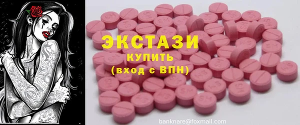 мдма Куйбышев