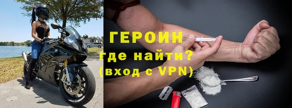 спиды Лагань