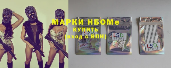 спиды Лагань