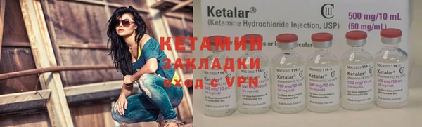 меф VHQ Ладушкин