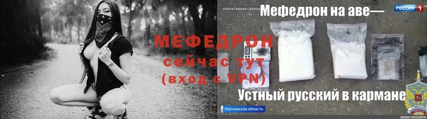 меф VHQ Ладушкин