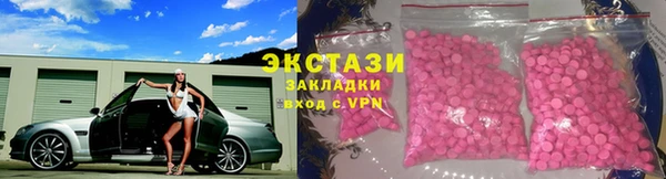 спиды Лагань