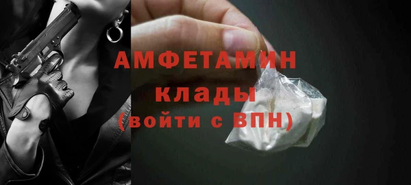 спиды Лагань