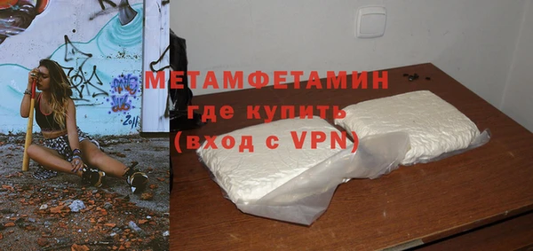 меф VHQ Ладушкин