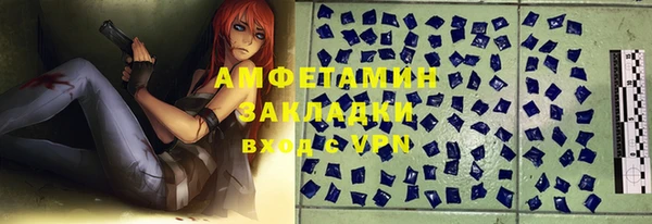 меф VHQ Ладушкин