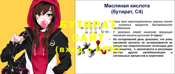 мефедрон Кулебаки