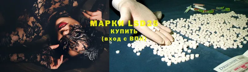 Лсд 25 экстази ecstasy  Никольск 