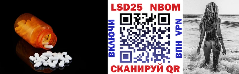 наркотики  Никольск  LSD-25 экстази кислота 