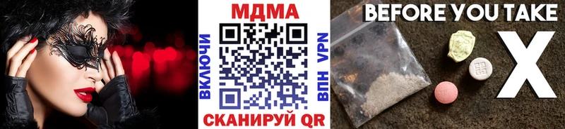 магазин продажи   omg как войти  MDMA Molly  Никольск 