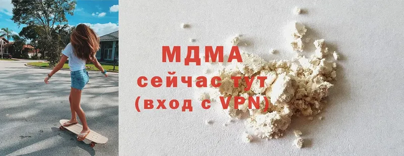 MDMA кристаллы  Никольск 