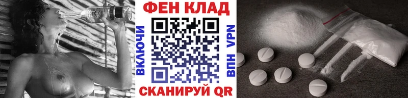 Первитин витя  где купить наркоту  Никольск 